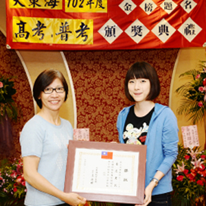 大東海