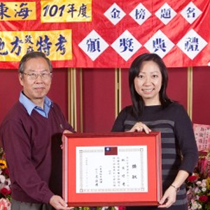 大東海