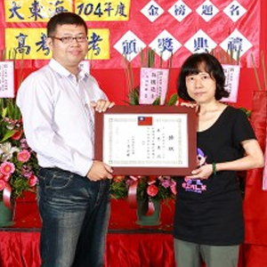 大東海