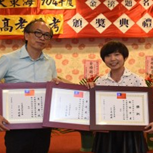 大東海