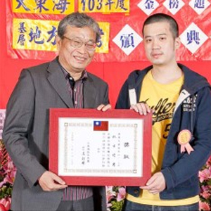 大東海