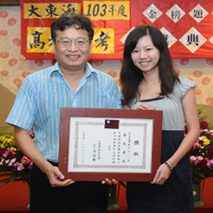 大東海