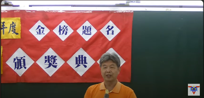 大東海