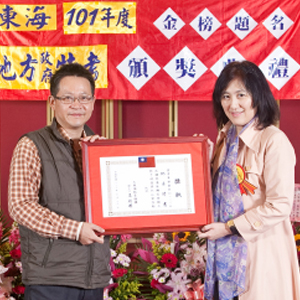 大東海