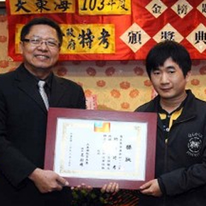 大東海